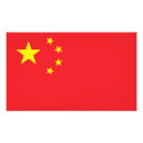 Buscar bandera china posters Patriótico