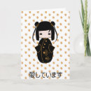 Buscar kokeshi tarjetas Amor