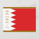 Buscar bandera de bahrein postales Patriótico