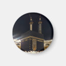 Buscar musulmanes imanes Islam