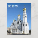 Buscar el kremlin postales Arquitectura