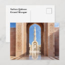 Buscar omán postales Muscat