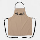 Buscar islam delantales Musulmán