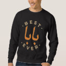 Buscar caligrafía árabe sudaderas Musulmán