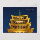 Buscar tokyo postales Pagoda