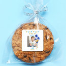 Buscar primer cumpleaños lindo pegatinas Para todos