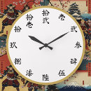 Buscar kanji relojes de pared Caligrafía