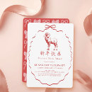 Buscar chino invitaciones General y unisex