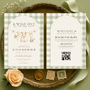 Buscar safari invitaciones baby shower Para ella