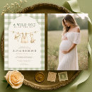 Buscar fiesta del safari invitaciones Para ella