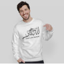 Buscar allahu akbar camisetas Musulmanes