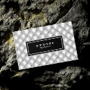 Buscar bodas plata de tarjetas de visita Para ella