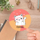 Buscar del gatito amor postales Para niños