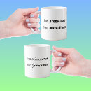Buscar español tazas Profesores