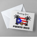 Buscar coqui postales Boricua