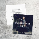 Buscar sports tarjetas de visita Para todos