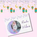 Buscar islam tarjetas Musulmanes