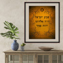Buscar judíos posters Israel