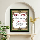 Buscar hebrew arte Biblia