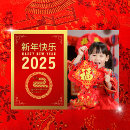 Buscar gong xi fa cai tarjetas Elegante