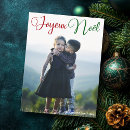 Buscar joyeux noël postales Elegante