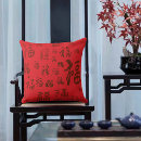 Buscar caligrafía china cojines Rojo