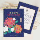Buscar dragón japonés tarjetas Flor