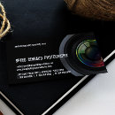 Buscar periodista fotográfico tarjetas de visita Cámara