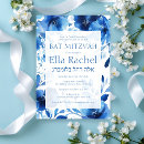 Buscar nombre hebreo invitaciones Mitzvah de murciélago