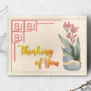 Buscar amor sincero postales General y unisex