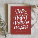 Buscar portuguese tarjetas Navidades