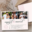 Buscar el casarse invitaciones Parejas