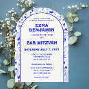 Buscar barra invitaciones Mitzvah de murciélago