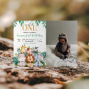 Buscar leopardo 13x18 invitaciones 1 ᵉʳ fiesta