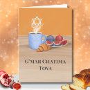 Buscar tova tarjetas Judío
