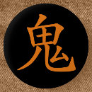 Buscar kanji japonés chapas Caligrafía