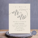 Buscar baile de los pares invitaciones Para todos