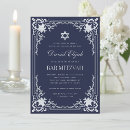 Buscar bat mitzvah invitaciones Religioso