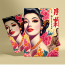 Buscar mujer japonesa postales Oriental
