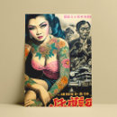 Buscar tatuaje postales Japonés