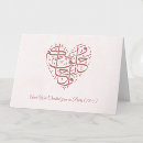 Buscar musulmán tarjetas Nikah