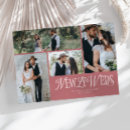Buscar boda tarjetas anuncios Tipografía