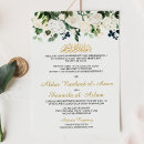 Buscar musulman invitaciones General y unisex