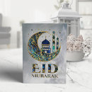 Buscar tarjetas eid Saludos de eid