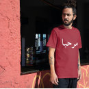 Buscar maroon camisetas Para niños