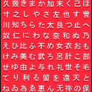 Buscar hiragana camisetas Japón