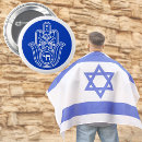 Buscar judaísmo chapas Israel