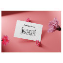 Buscar notas musicales tarjetas Para ella