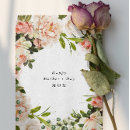 Buscar romance tarjetas Para ella