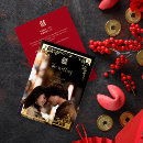 Buscar chinese invitaciones Invitados